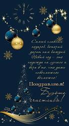 Уважаемые владельцы животных!