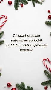 Уважаемые владельцы! Уважаемые владельцы!