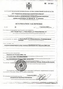 Сертифицирование Сертифицирование